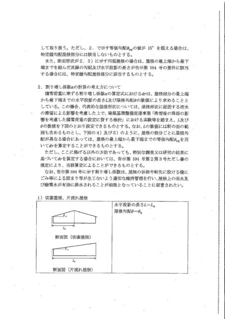 180206 H3002各種案内①_15.jpg