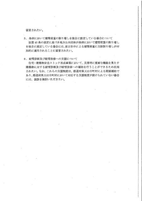180206 H3002各種案内①_19.jpg