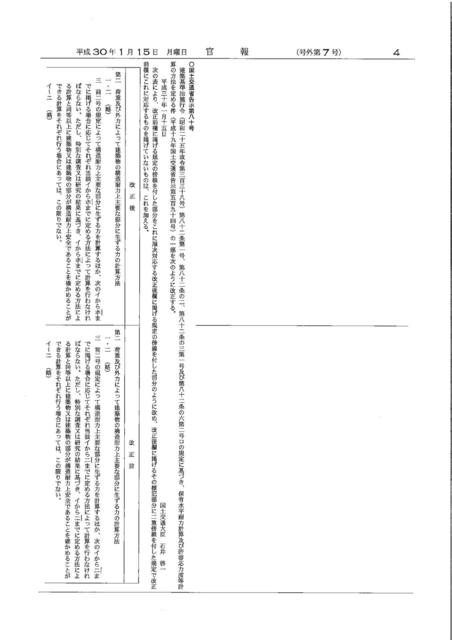 180206 H3002各種案内①_20.jpg