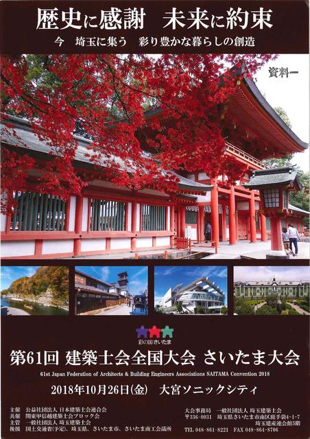 180306 H3003各種案内①_03.jpg