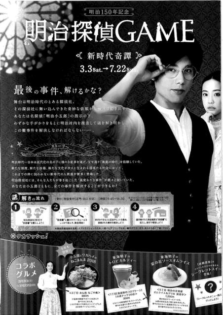 180306 H3003各種案内②_11.jpg