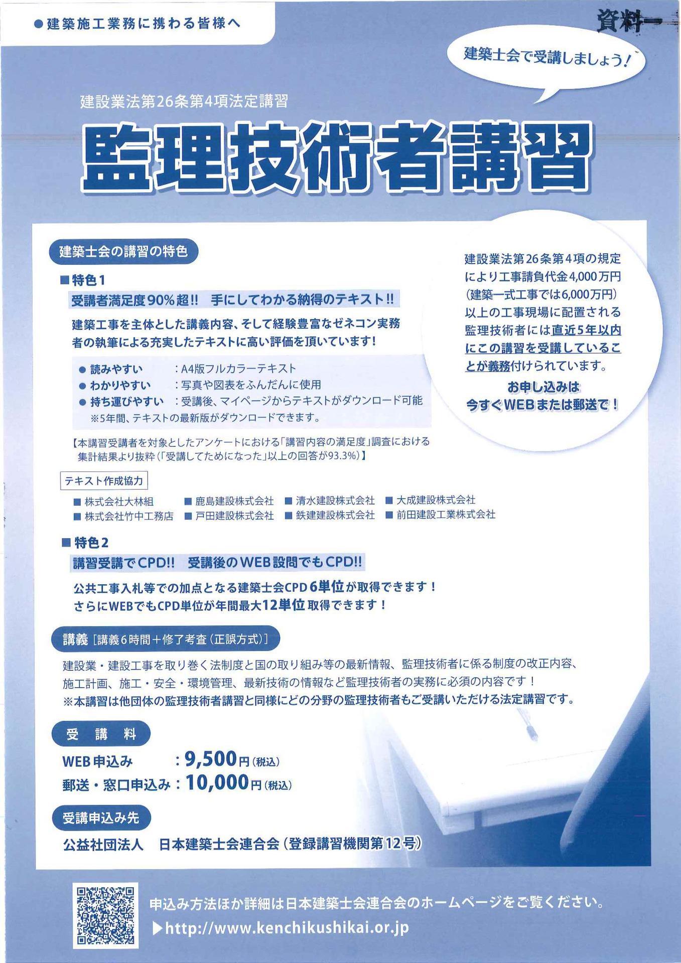 180605 H3006各種案内①_04.jpg