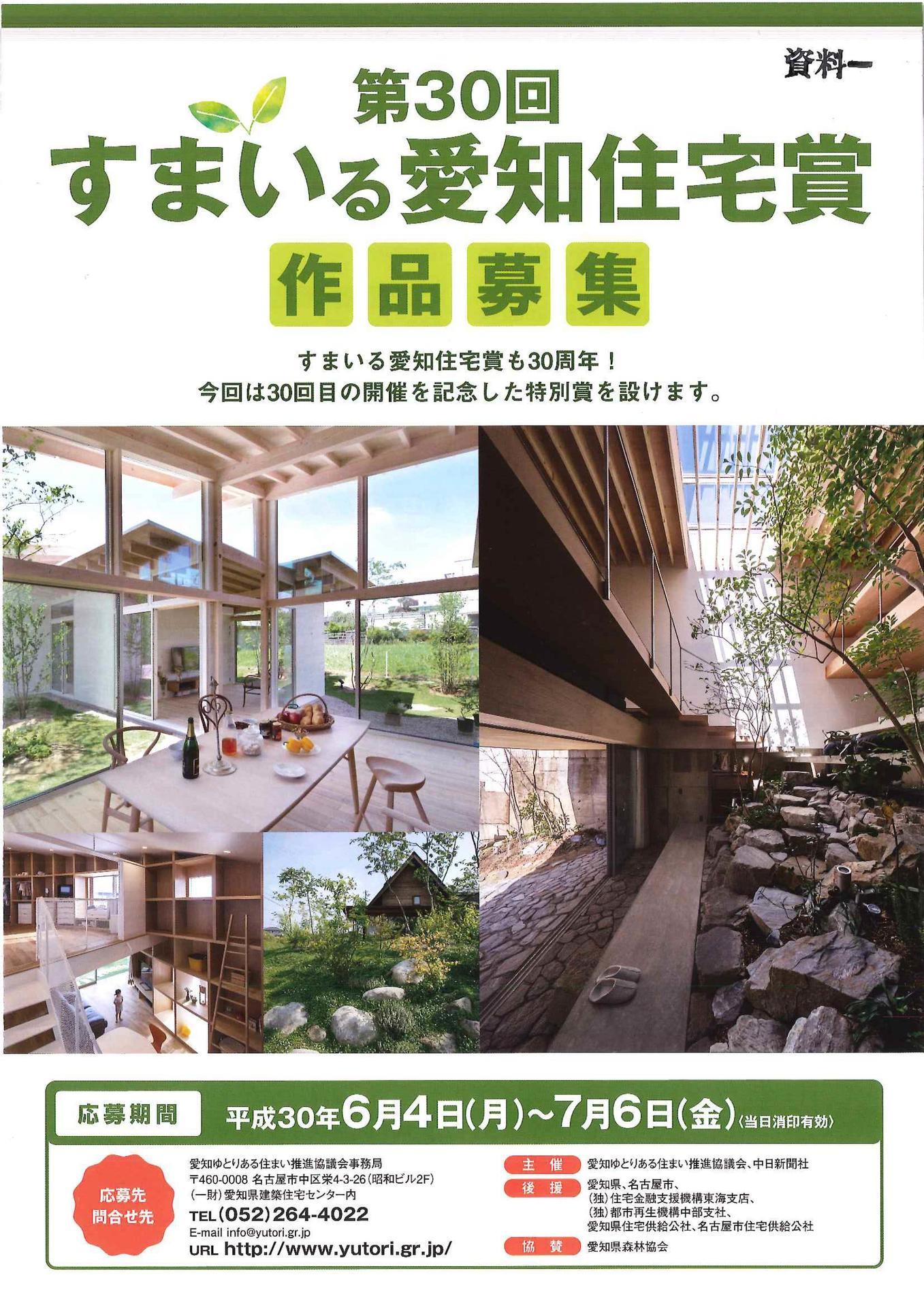 180605 H3006各種案内①_09.jpg