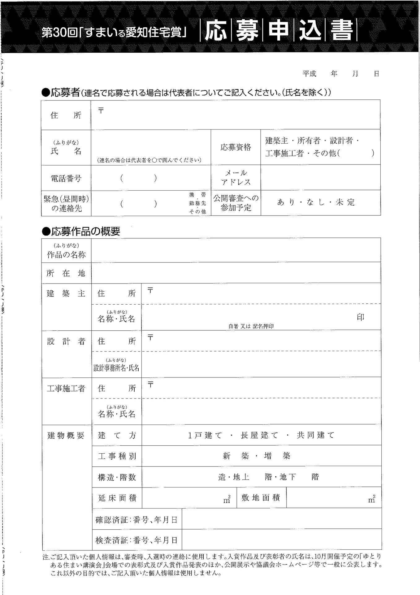 180605 H3006各種案内①_11.jpg