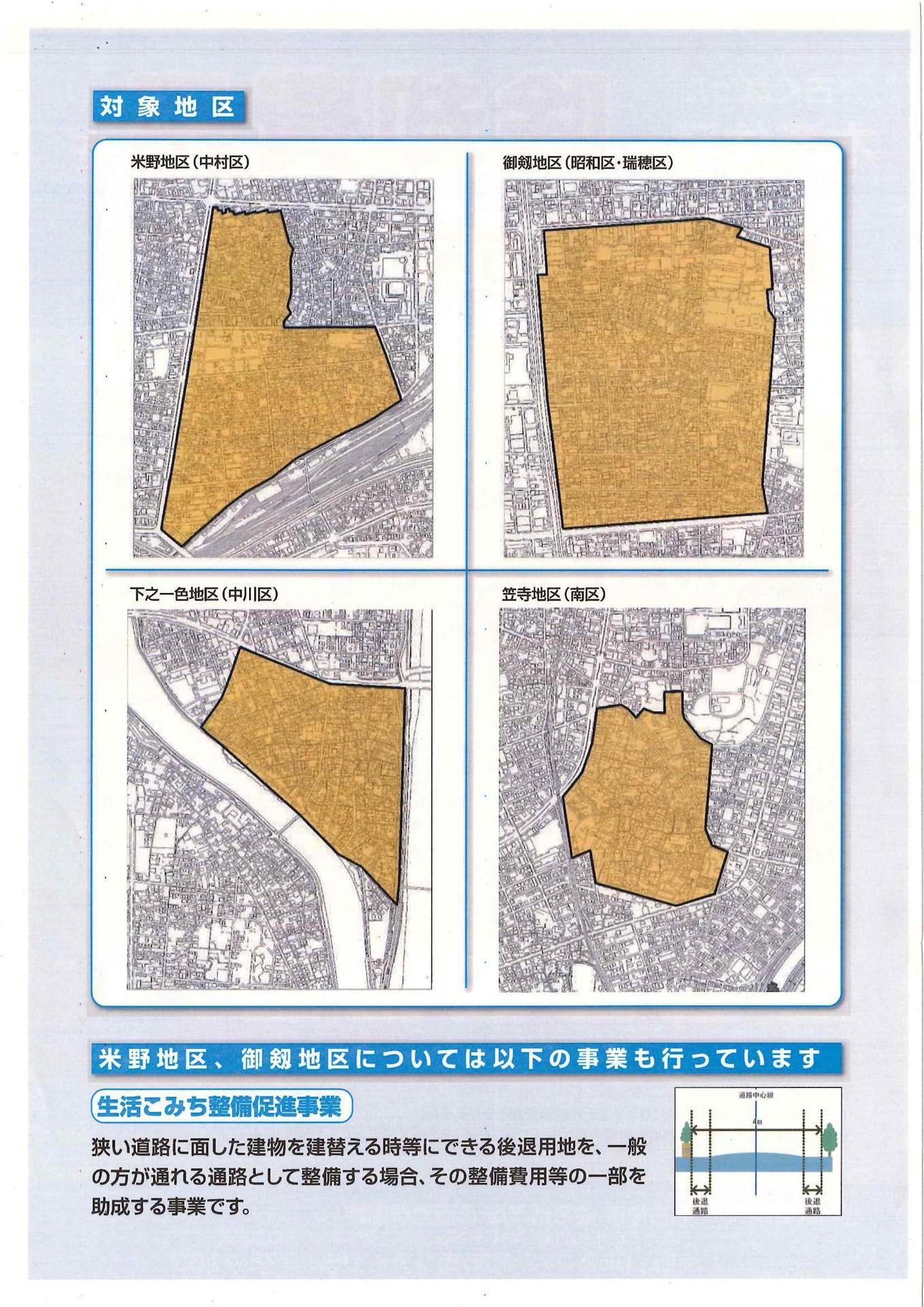 180605 H3006各種案内②_15.jpg