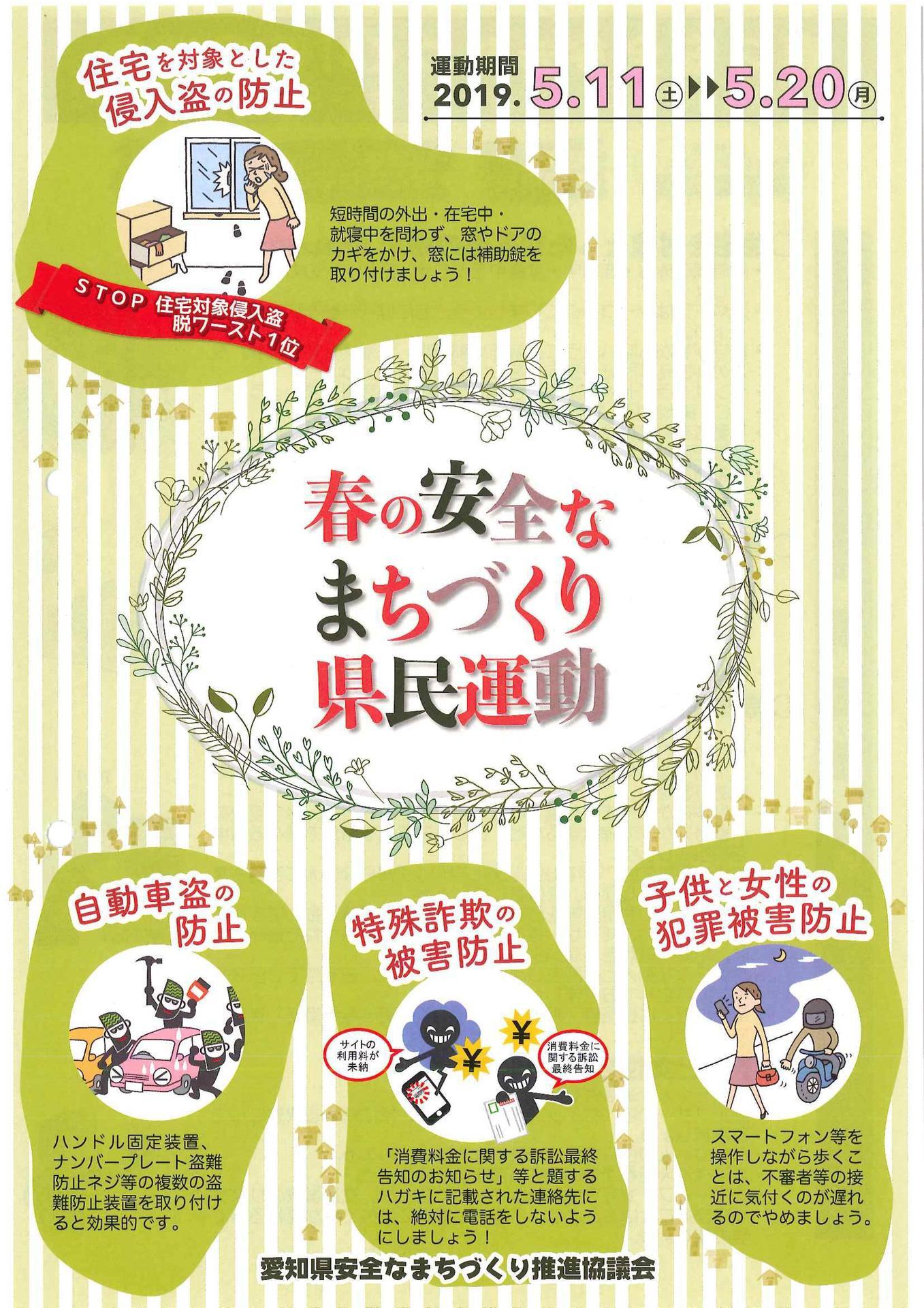 190305 H3103各種案内_09.jpg
