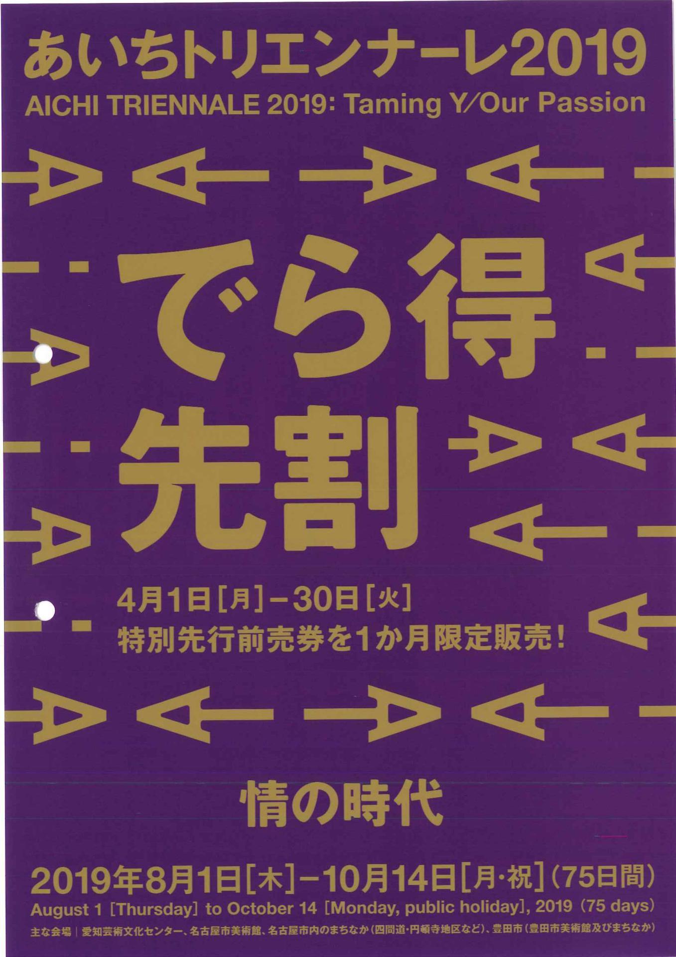 190305 H3103各種案内_11.jpg