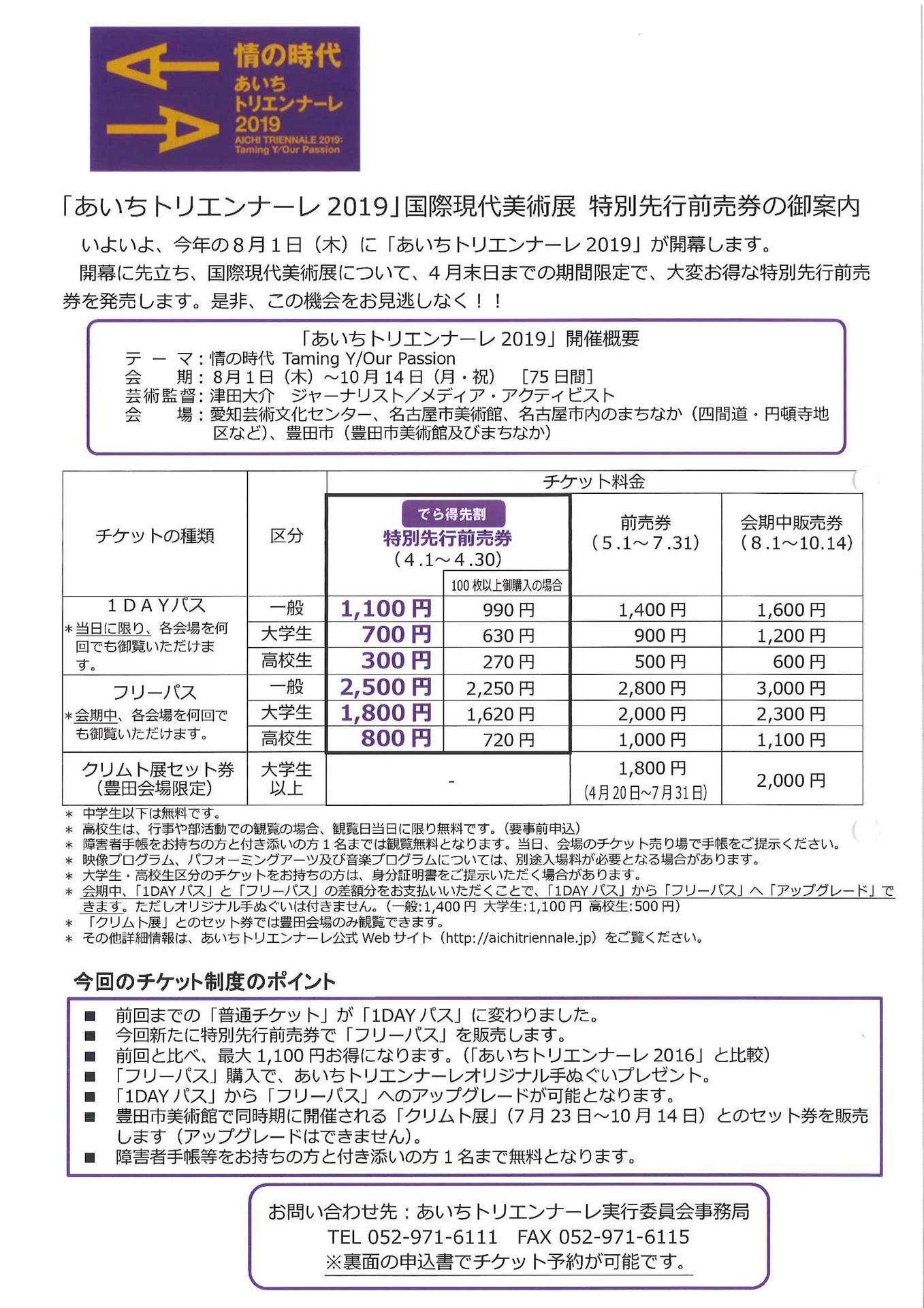 190305 H3103各種案内_13.jpg