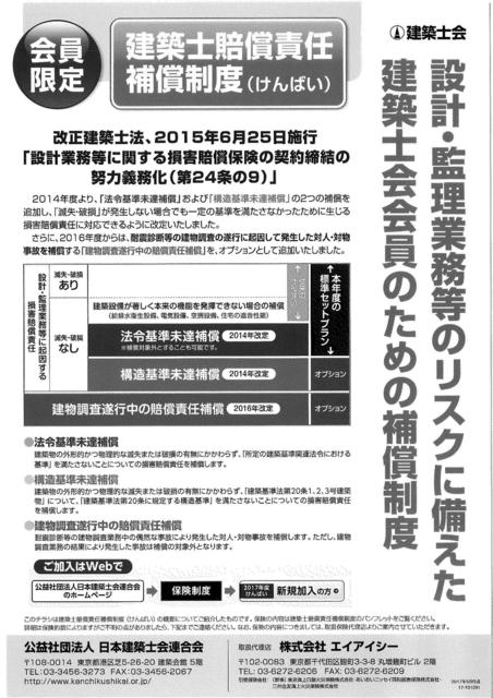 180703 H3007各種案内① (1)_06.jpg