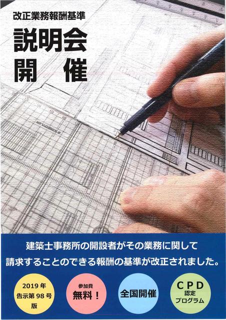 190205 H3102各種案内_04.jpg