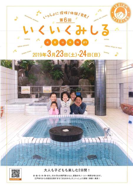 190205 H3102各種案内_06.jpg
