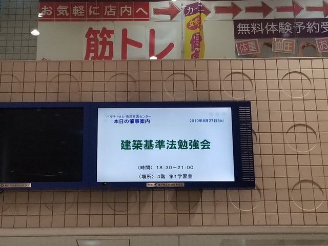 20190827_204350.jpg